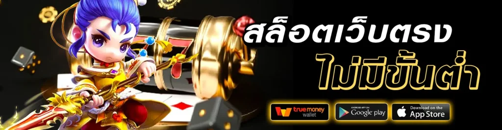 รวม เว็บ g2g